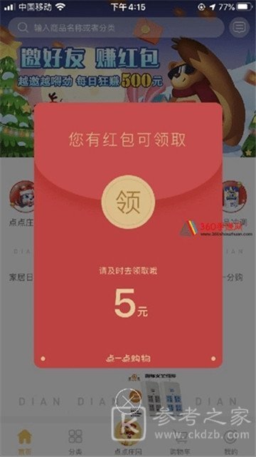 阿芙庄园
