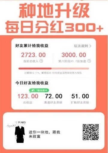 阿芙庄园截图