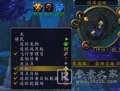 魔兽世界9.0月光蓓蕾位置 月光蓓蕾点亮位置寻找方法介绍