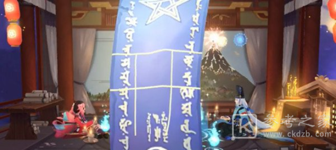 阴阳师12月神秘图案是什么 12月神秘图案画法