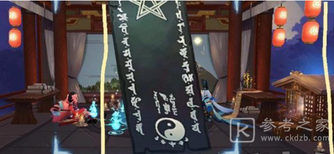 阴阳师12月神秘图案是什么 12月神秘图案画法