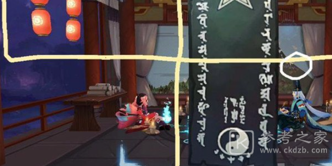 阴阳师12月神秘图案是什么 12月神秘图案画法