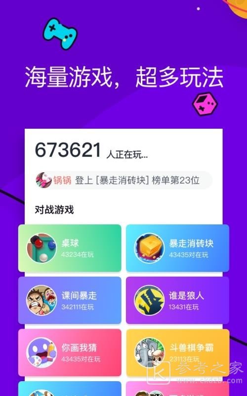 兔子视频app