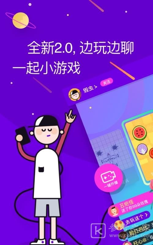 兔子视频app