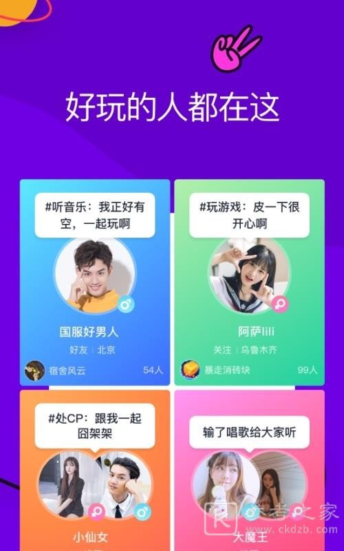 兔子视频app