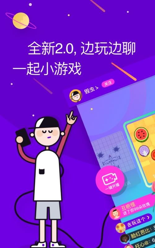 兔子视频app截图