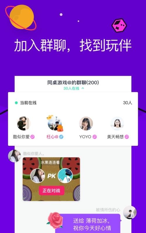 兔子视频app截图