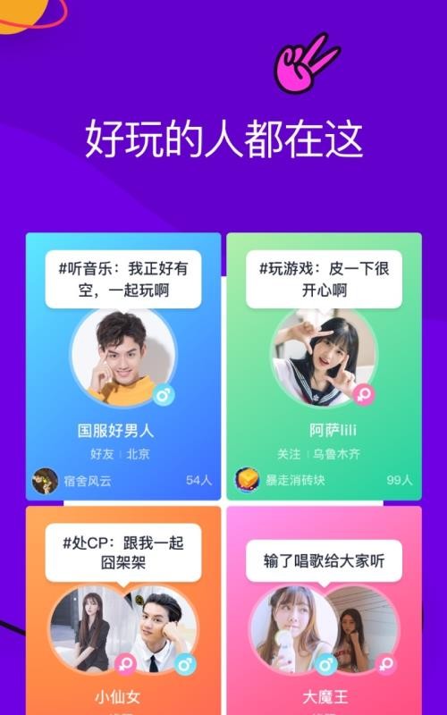 兔子视频app截图