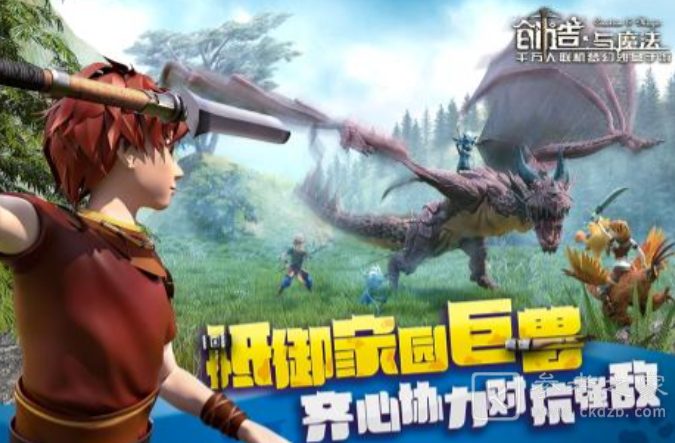 创造与魔法12月3日兑换码是多少 12月3日礼包兑换码分享