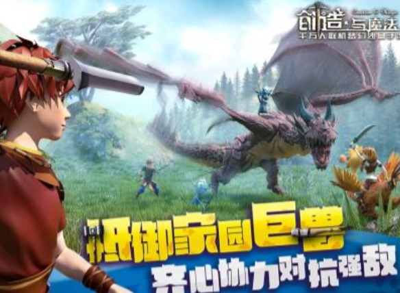 创造与魔法12月3日兑换码是多少 12月3日礼包兑换码分享