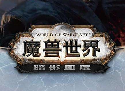魔兽世界9.0符文容器获取方法 WOW9.0全职业符文和传说装备总览