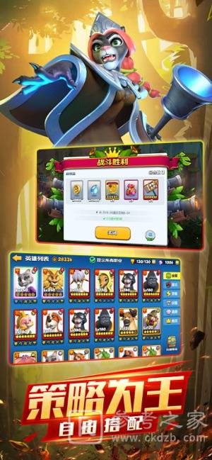 快乐大作战