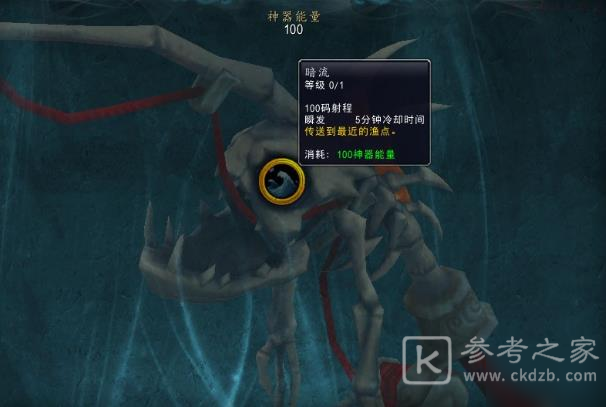 魔兽世界永恒熔炉位置介绍 永恒熔炉位置图文攻略