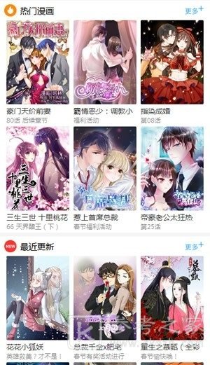 百年漫画