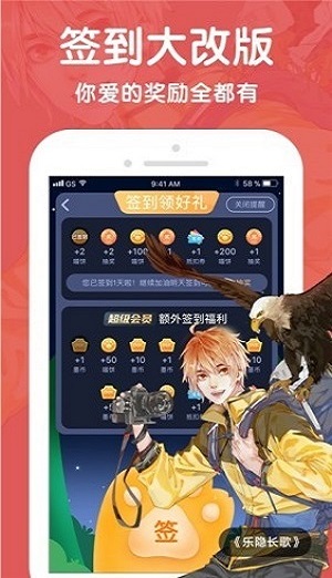 百年漫画免费版截图