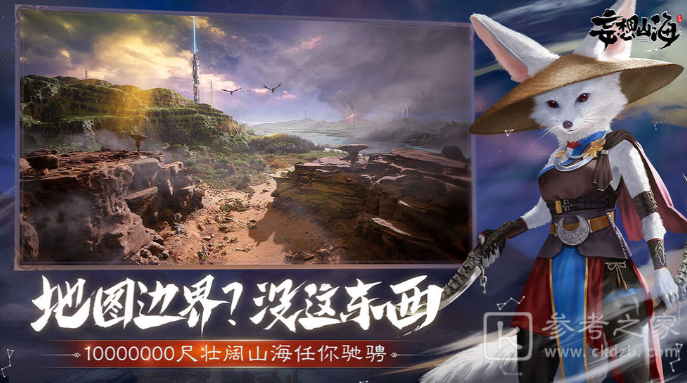 妄想山海白翎雕在哪 白翎雕刷新位置介绍
