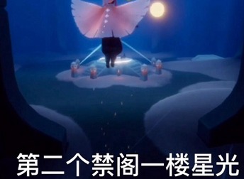 光遇12月3日每日任务怎么做 12月3日每日任务攻略