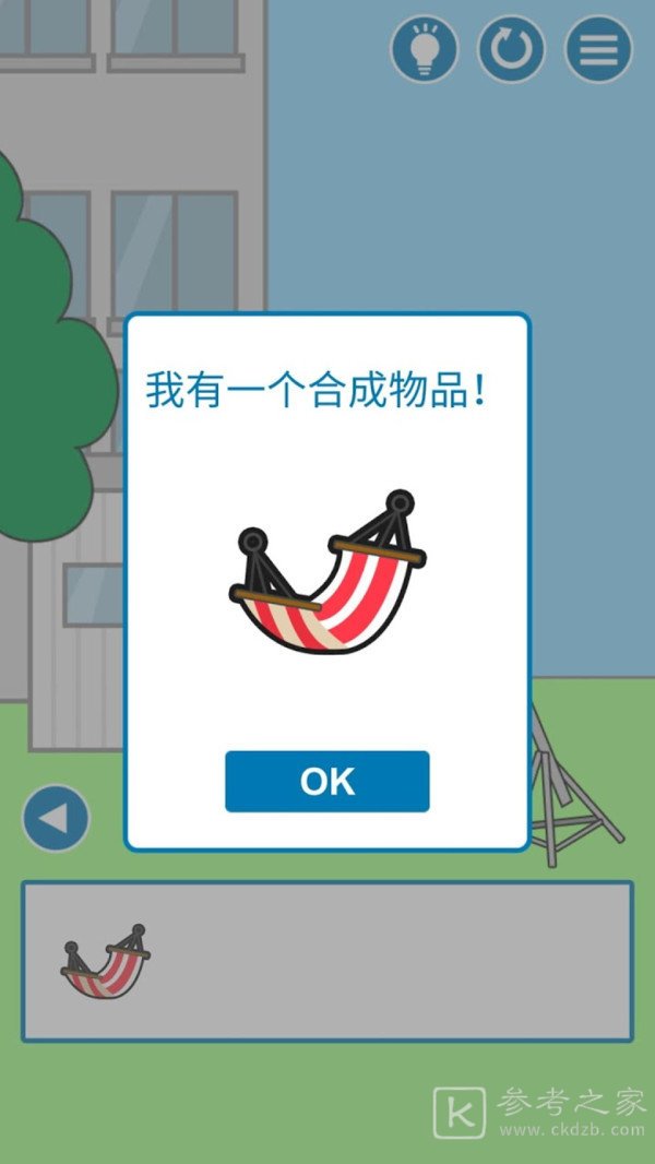 把他给叫醒