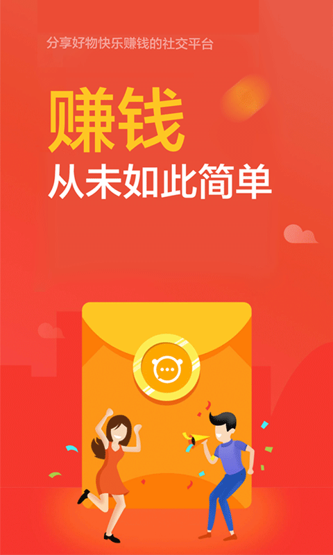静静截图