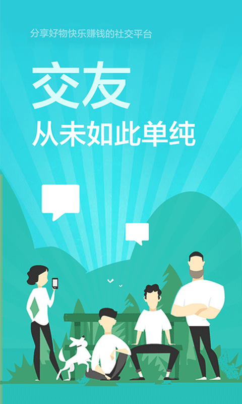 静静截图