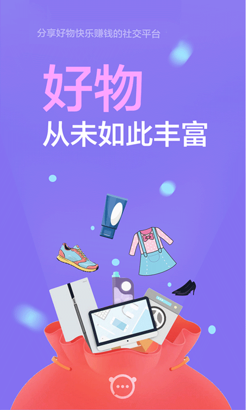 静静截图