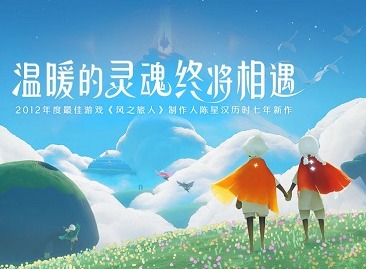 光遇12月3日大蜡烛位置在哪 光遇12月3日大蜡烛位置一览