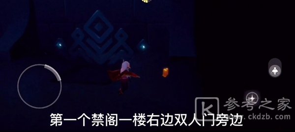 光遇12.3季节蜡烛在哪-光遇12月3日季节蜡烛位置一览