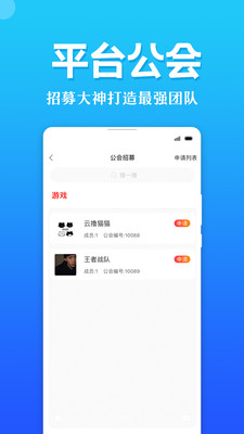 甜狗截图