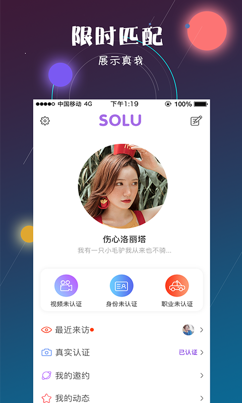 甜狗截图