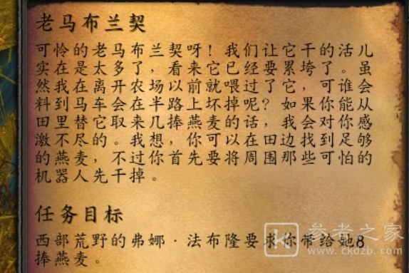 魔兽世界9.0米姆斯地点分享 WOW9.0米姆斯坐标位置总览
