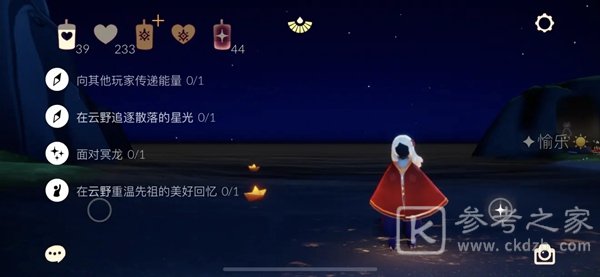 光遇12.4任务攻略-光遇12月4日任务季节大蜡烛位置攻略