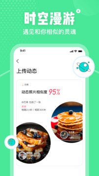 可甜截图