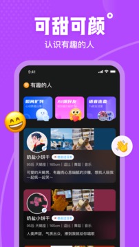 可甜截图
