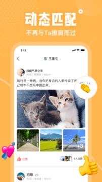 可甜截图