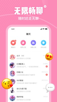可甜截图