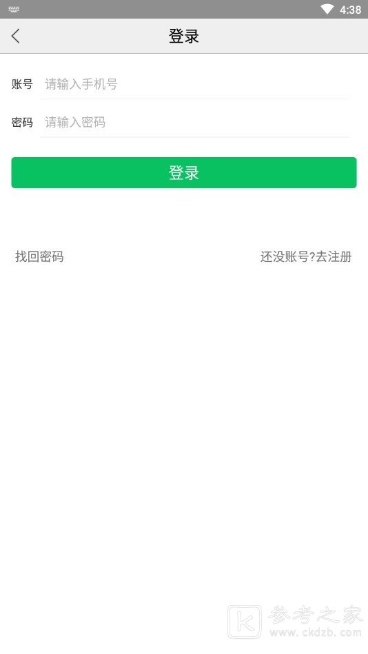 趣信聊天