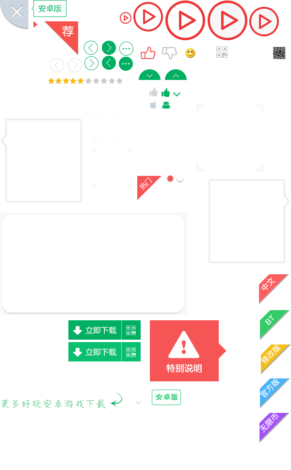 趣信聊天截图