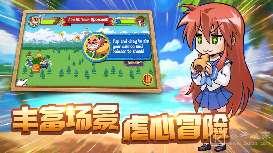 明星动漫团
