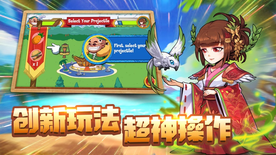 明星动漫团截图