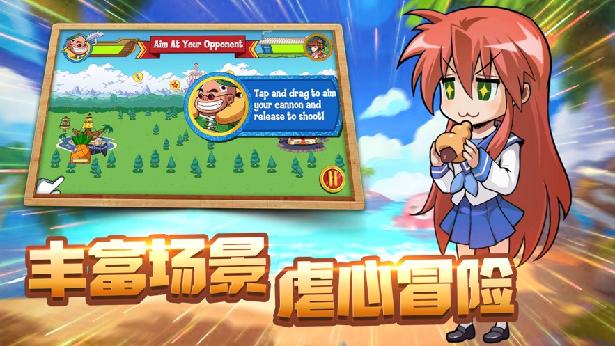 明星动漫团截图