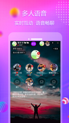 Boy friend截图