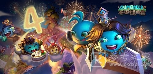 不思议迷宫生日大餐完成方法 生日大餐定向越野任务做法