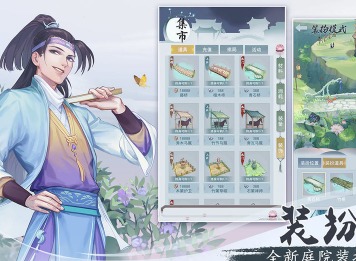 江湖悠悠蜈蚣酒怎么酿 江湖悠悠蜈蚣酒制作方法