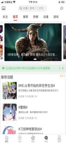 悠妮克截图