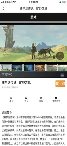 悠妮克截图