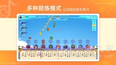律动达人
