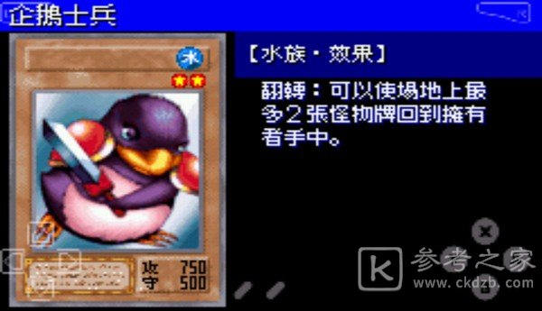 游戏王