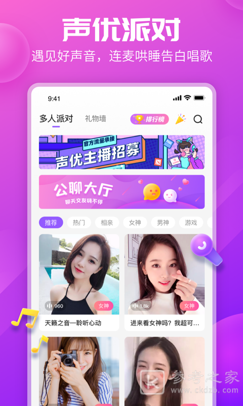 kp星球