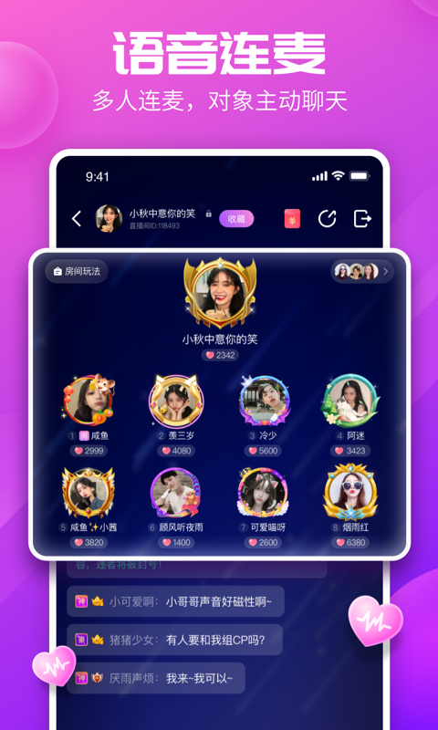 kp星球截图