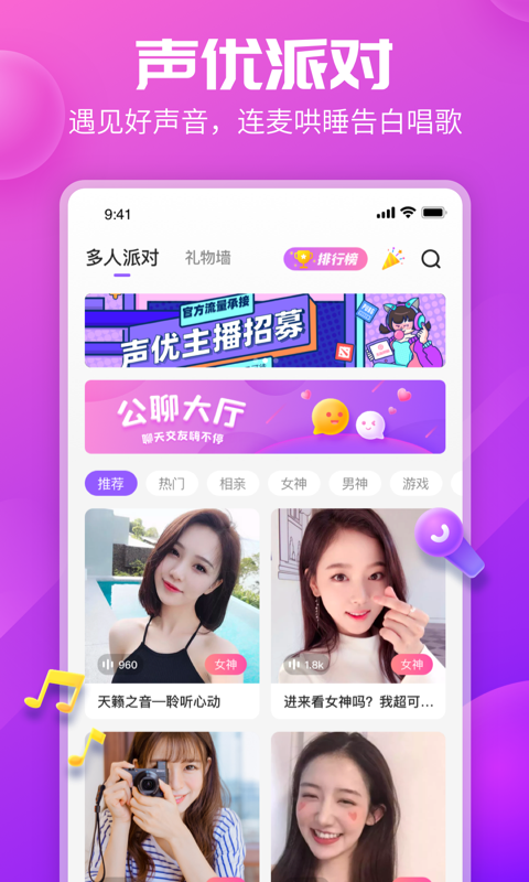 kp星球截图